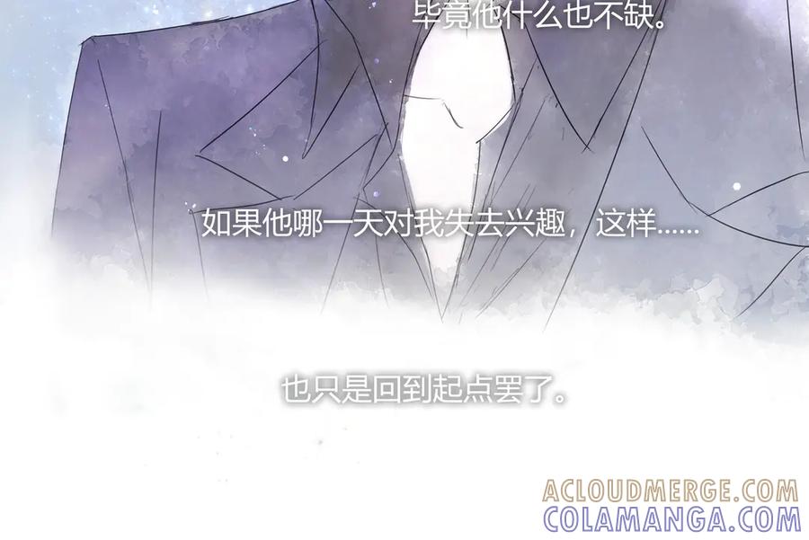 《欺诈信徒》不会放手的2 第40页