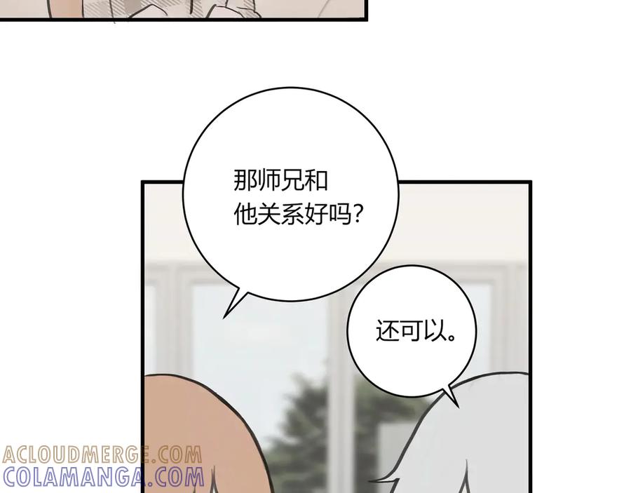 《欺诈信徒》不会放手的2 第31页