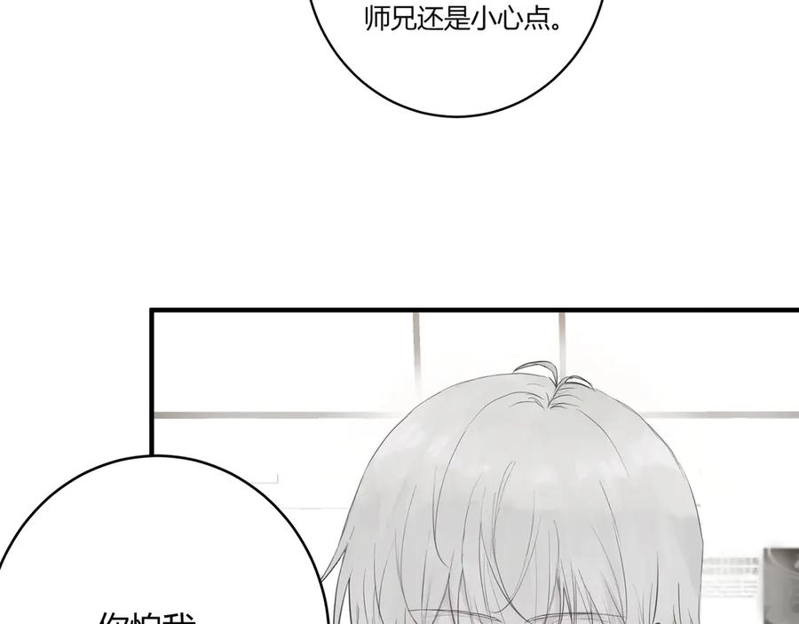 《欺诈信徒》不会放手的2 第35页