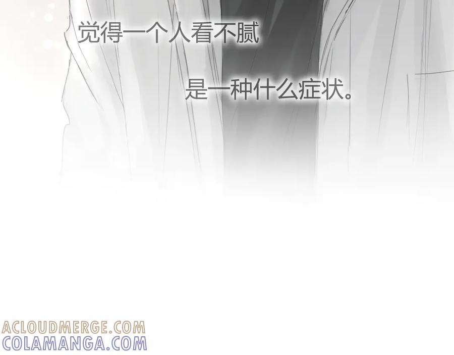 《欺诈信徒》逛超市 第55页