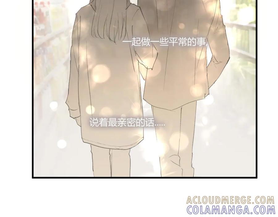 《欺诈信徒》逛超市 第49页