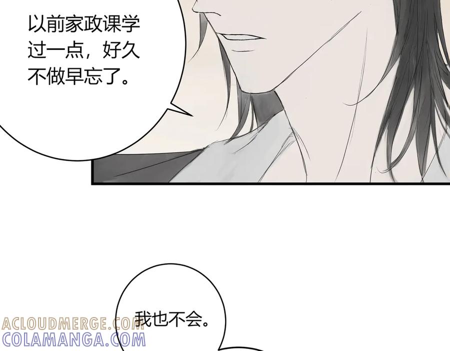 《欺诈信徒》逛超市 第43页
