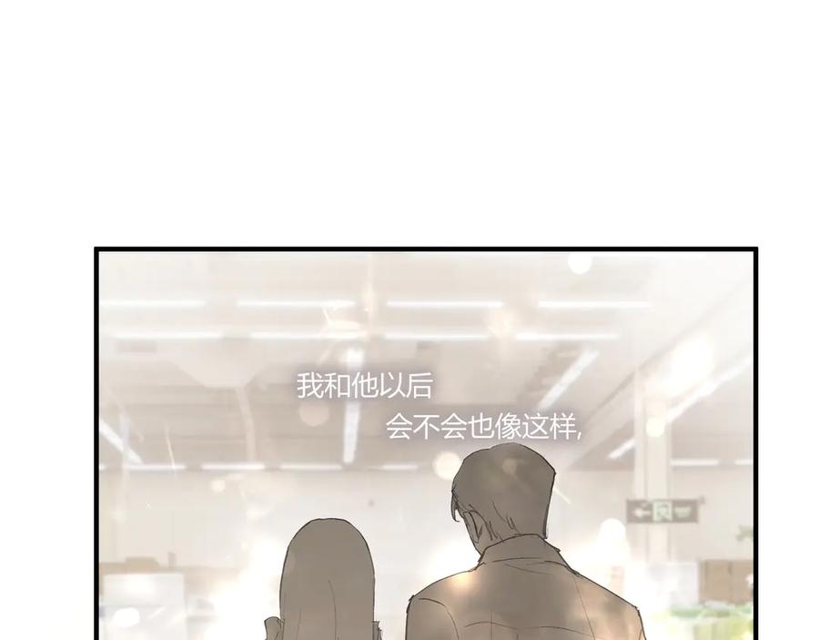 《欺诈信徒》逛超市 第48页