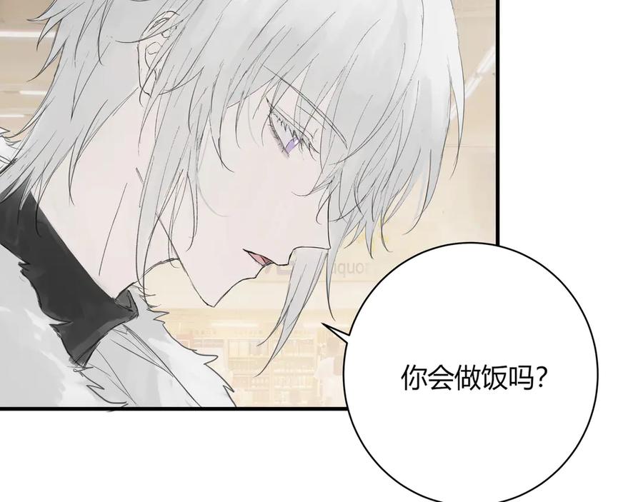 《欺诈信徒》逛超市 第41页