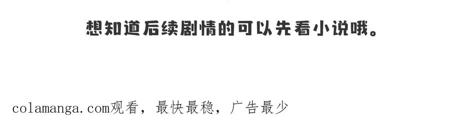 《欺诈信徒》逛超市 第63页