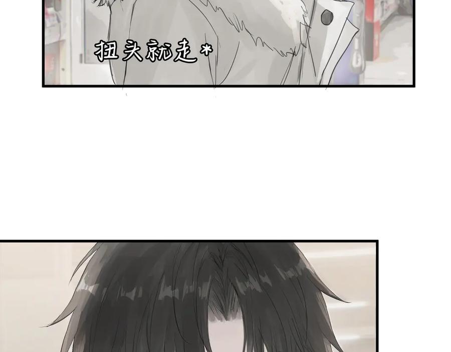 《欺诈信徒》逛超市 第23页
