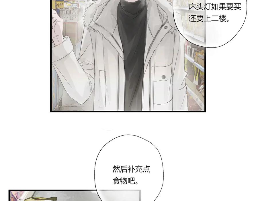 《欺诈信徒》逛超市 第27页