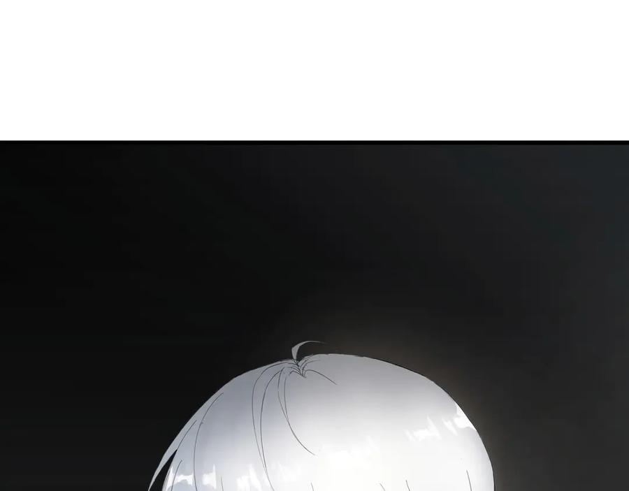 《欺诈信徒》温暖 第8页