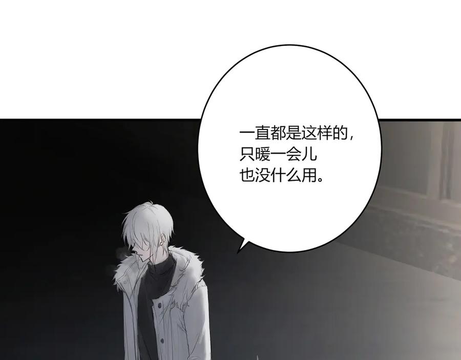 《欺诈信徒》温暖 第29页