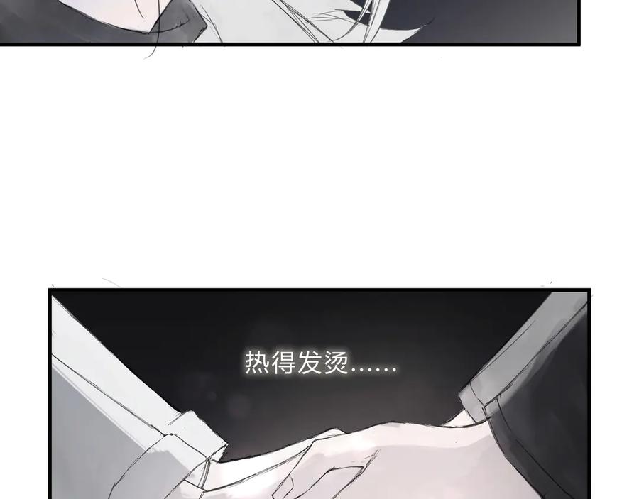 《欺诈信徒》温暖 第27页
