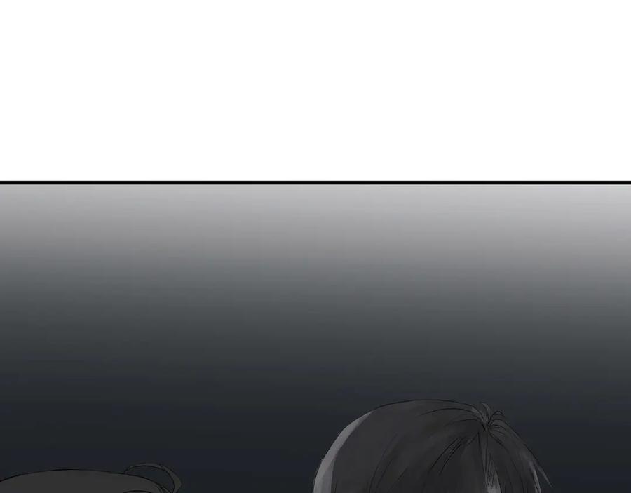 《欺诈信徒》温暖 第5页