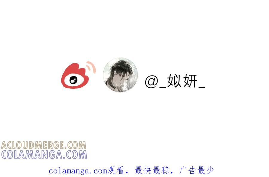 《欺诈信徒》温暖 第46页
