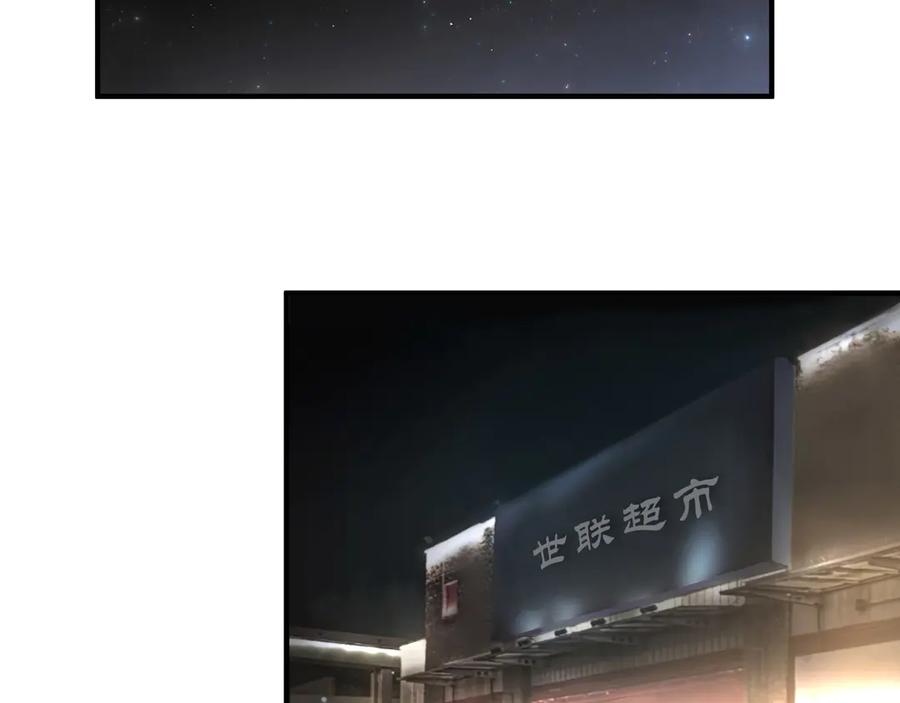 《欺诈信徒》温暖 第2页