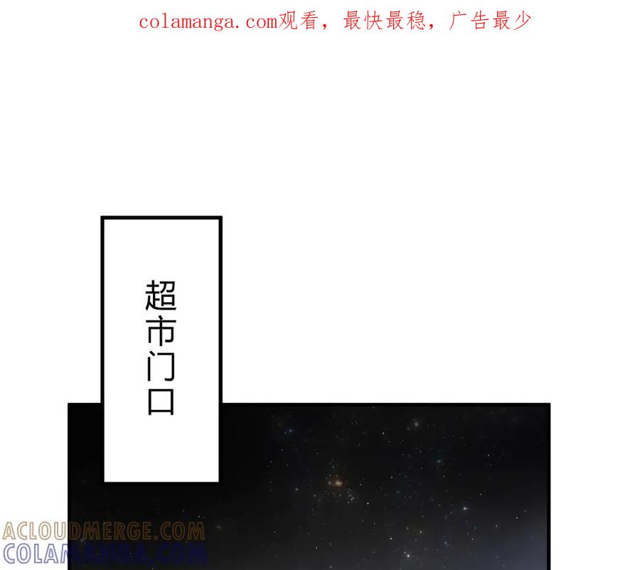 《欺诈信徒》温暖 第1页