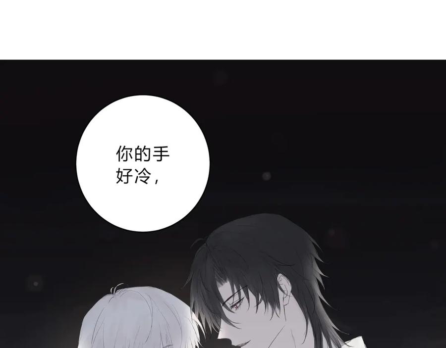 《欺诈信徒》温暖 第23页