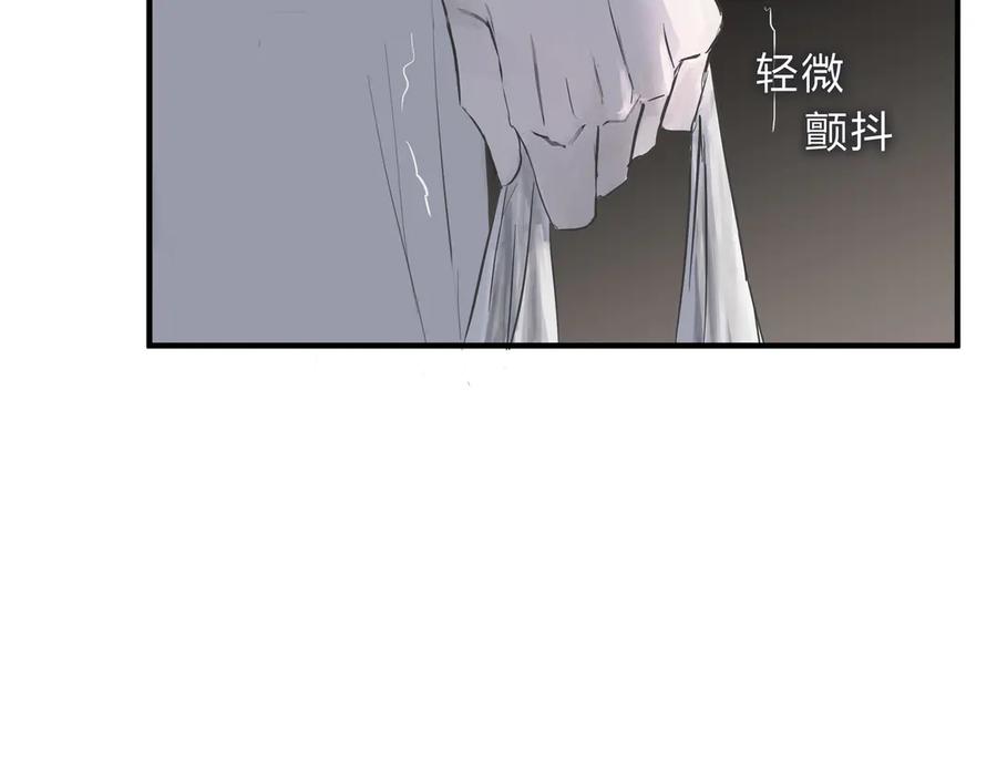 《欺诈信徒》温暖 第11页