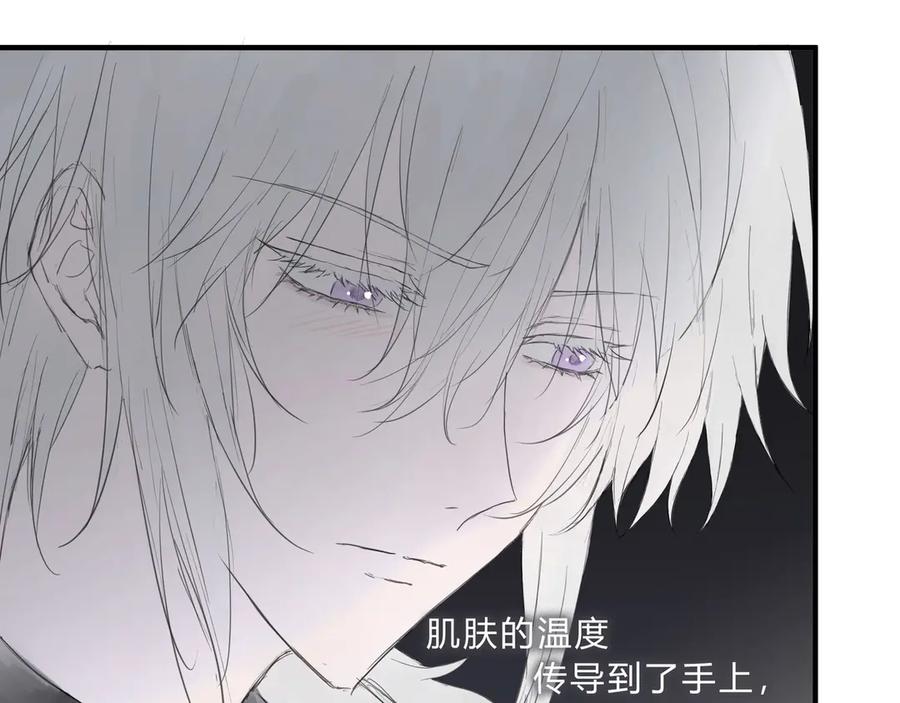 《欺诈信徒》温暖 第26页