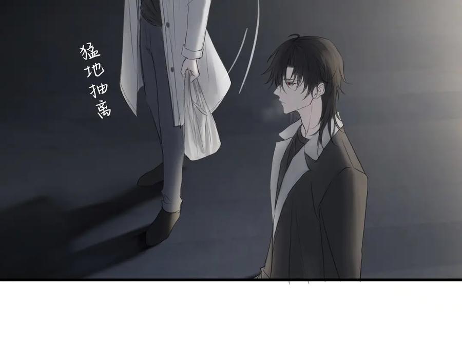 《欺诈信徒》温暖 第30页