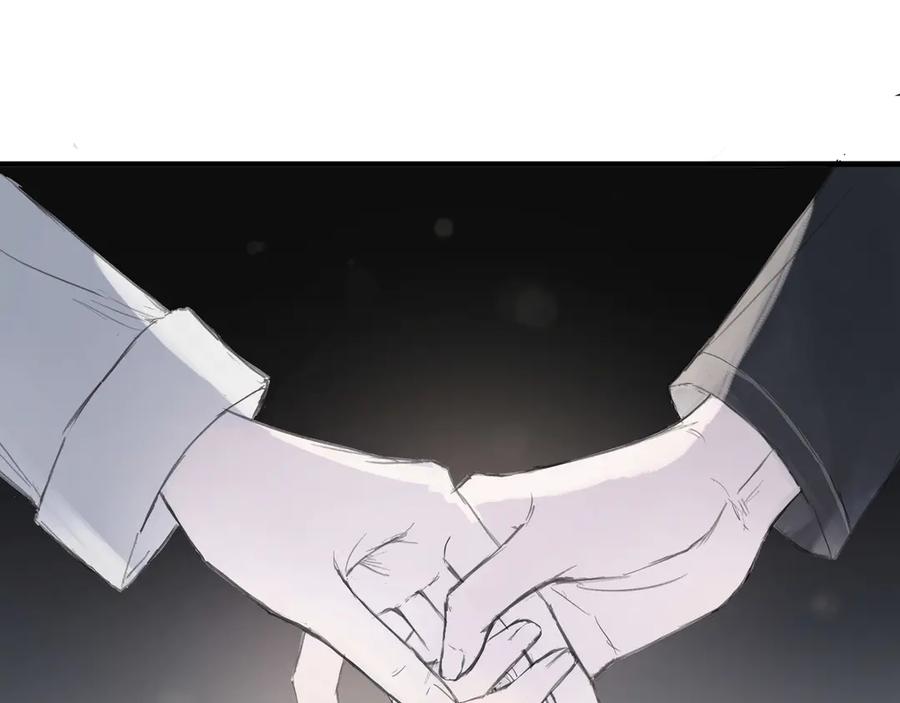 《欺诈信徒》温暖 第21页