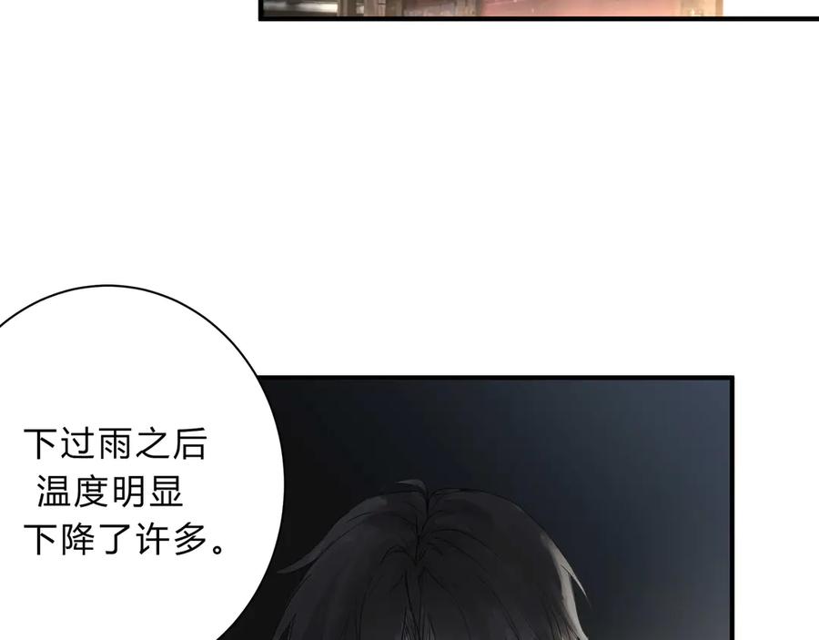 《欺诈信徒》温暖 第3页