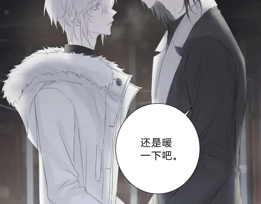 《欺诈信徒》温暖 第24页