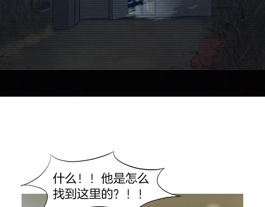 《超感追踪》第50话 亡妻 第39页