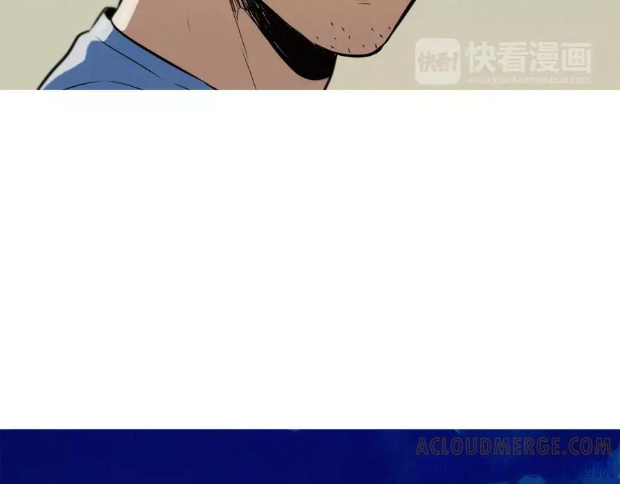 《超感追踪》第50话 亡妻 第55页