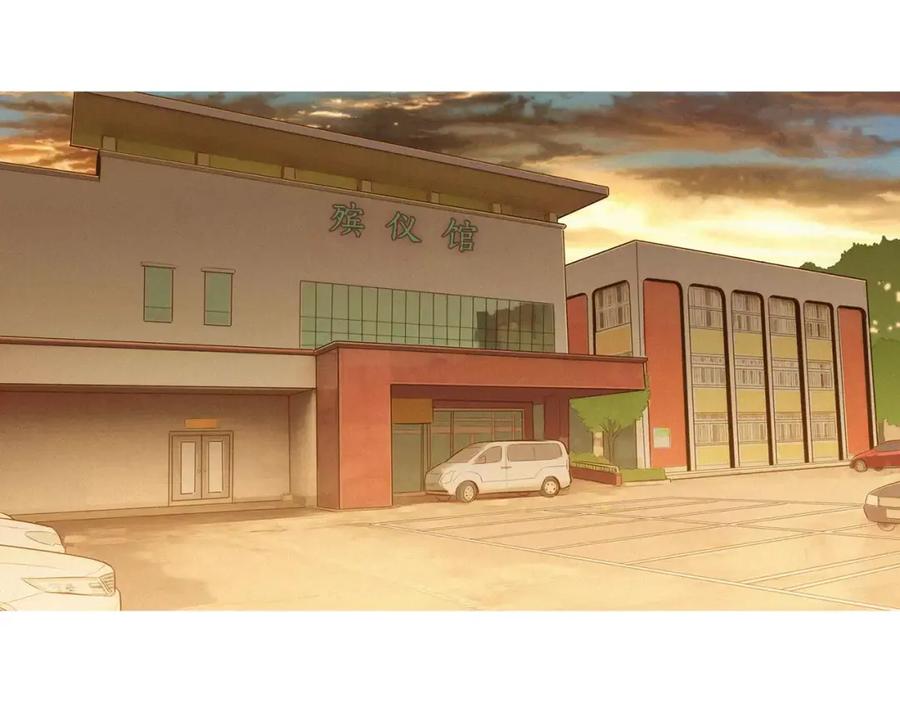 《超感追踪》第50话 亡妻 第59页