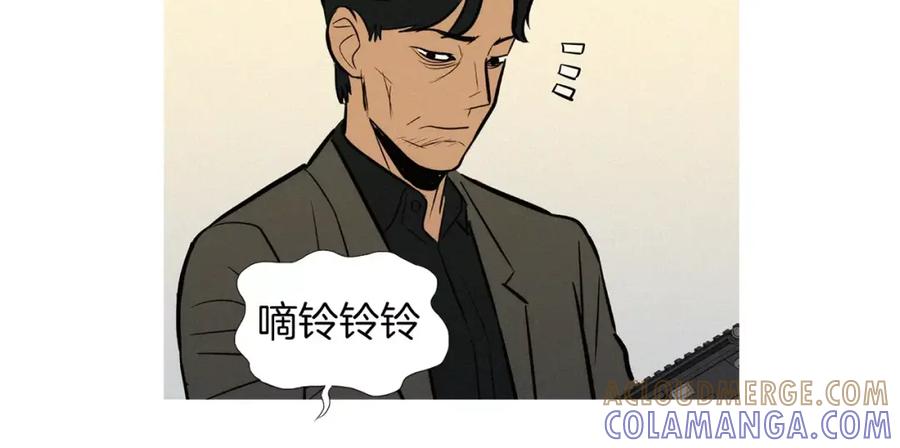 《超感追踪》第50话 亡妻 第88页