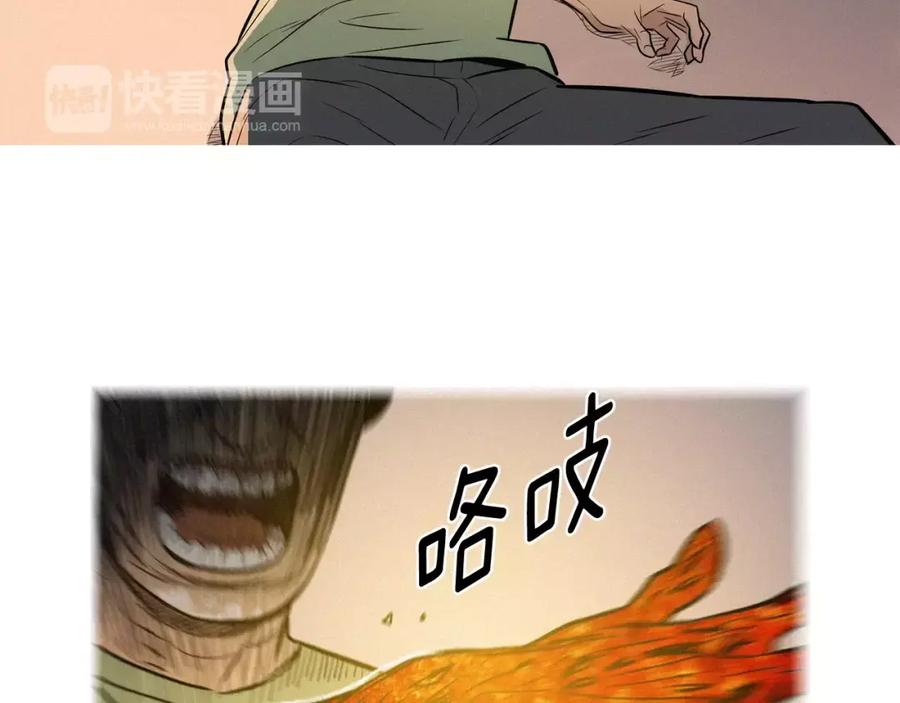 《超感追踪》第50话 亡妻 第77页