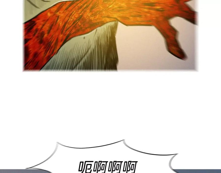 《超感追踪》第50话 亡妻 第78页