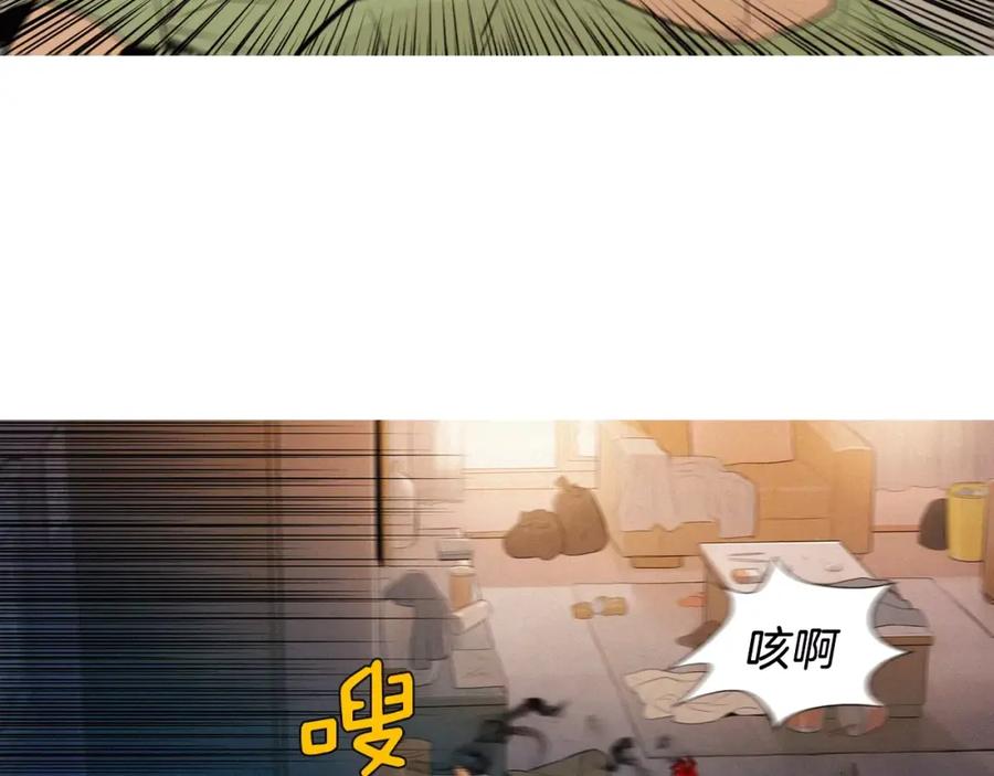 《超感追踪》第50话 亡妻 第72页