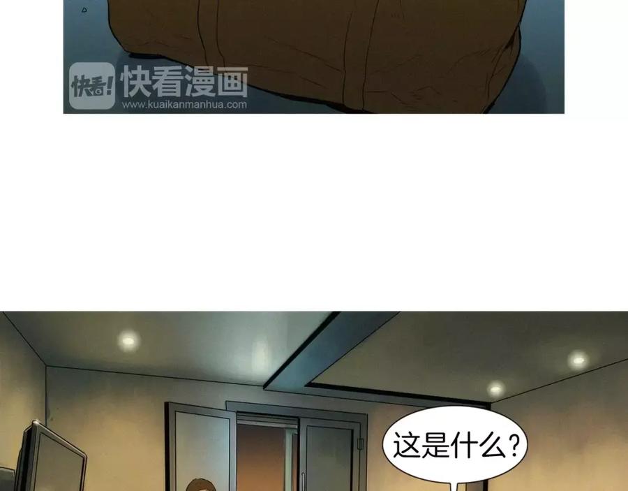 《超感追踪》第50话 亡妻 第27页