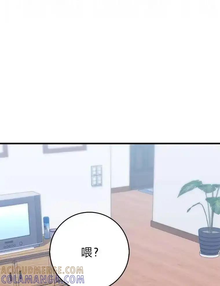 《金色手术刀》50.立功上电视（本季完） 第13页