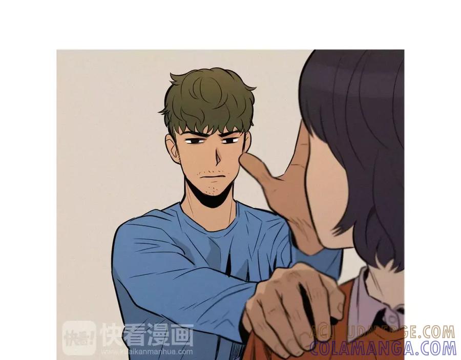 《超感追踪》第50话 亡妻 第10页