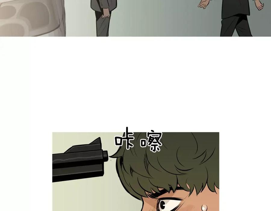 《超感追踪》第51话 病毒人 第7页