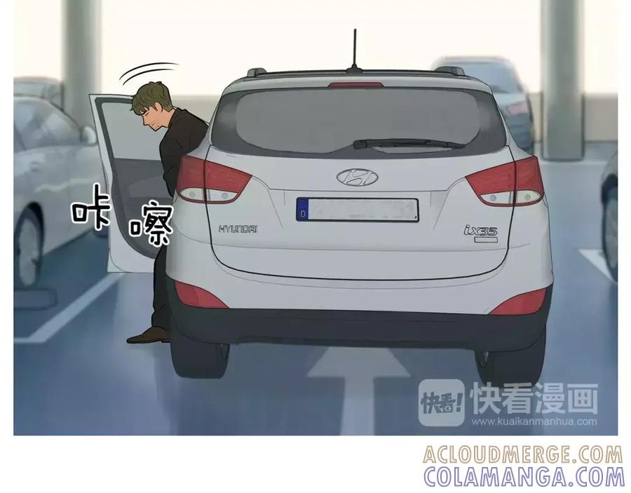 《超感追踪》第51话 病毒人 第5页