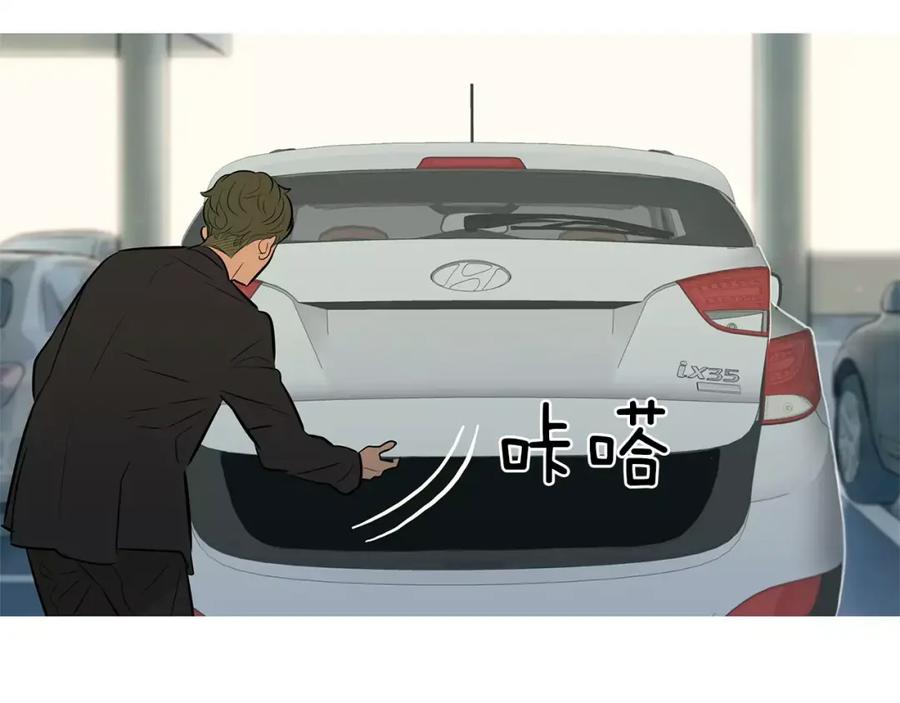 《超感追踪》第51话 病毒人 第32页