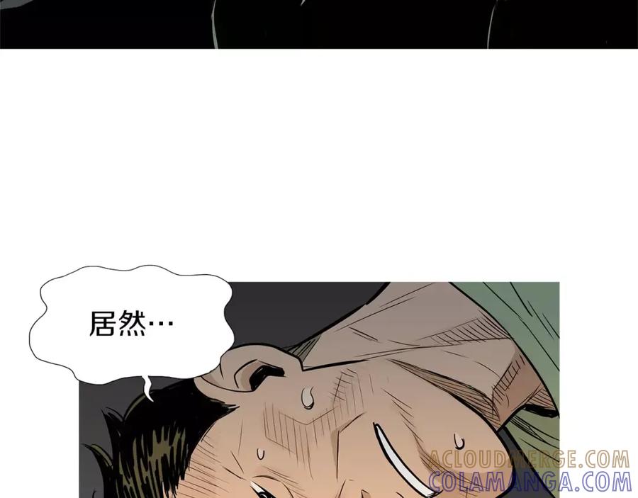 《超感追踪》第51话 病毒人 第37页