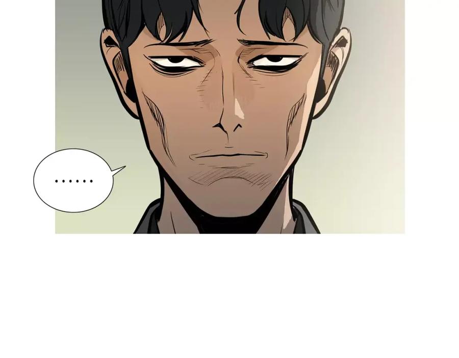 《超感追踪》第51话 病毒人 第43页