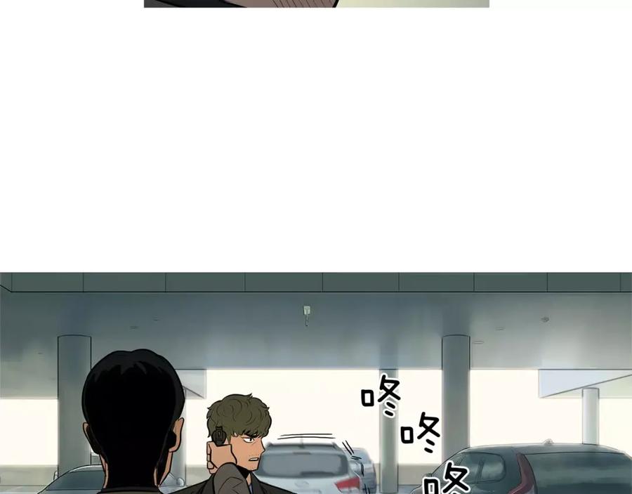 《超感追踪》第51话 病毒人 第28页