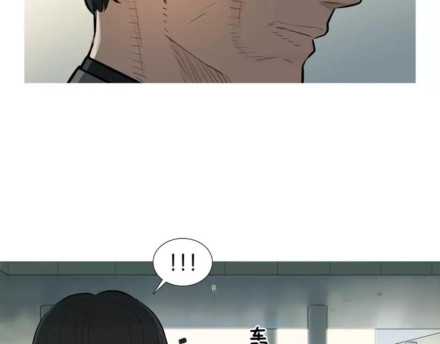 《超感追踪》第51话 病毒人 第3页