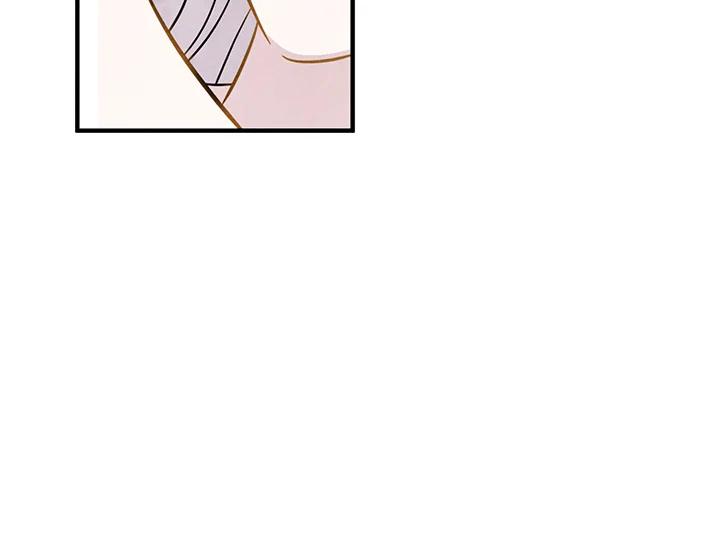 《手机少女艾瑞丝》第7话 第94页