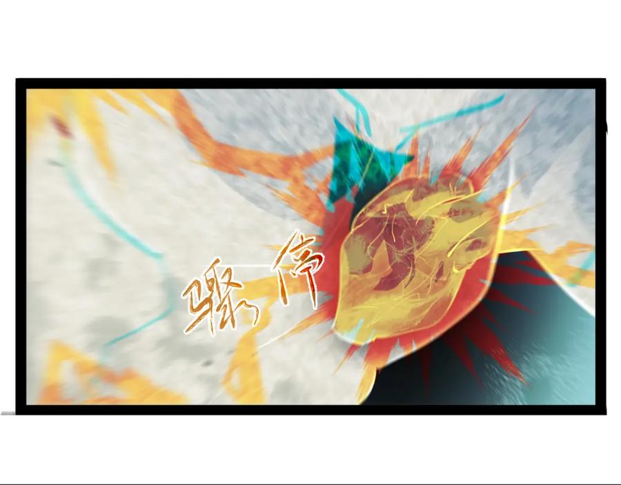 《返祖超进化》第八章——请求救援 第102页