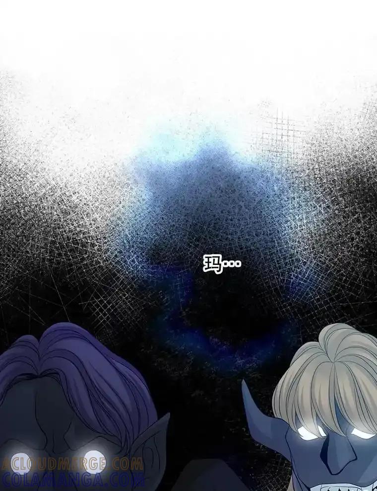 《第8位契约新娘》83.父亲 第9页