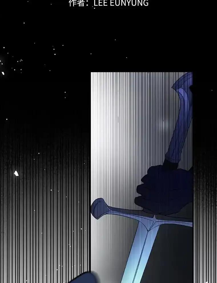 《第8位契约新娘》83.父亲 第2页