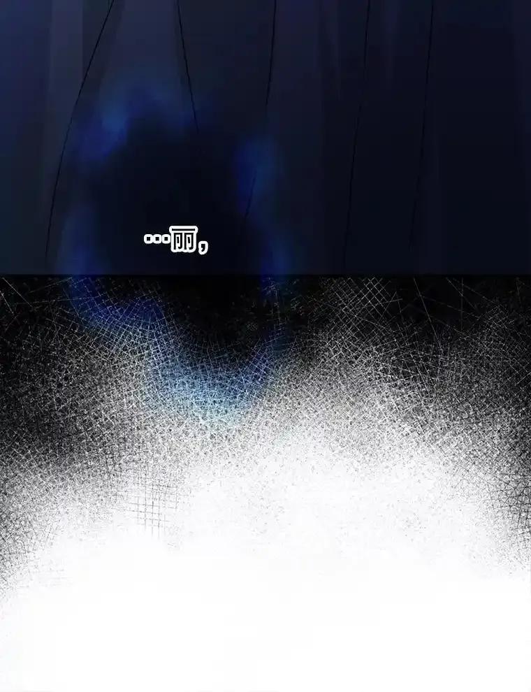 《第8位契约新娘》83.父亲 第8页