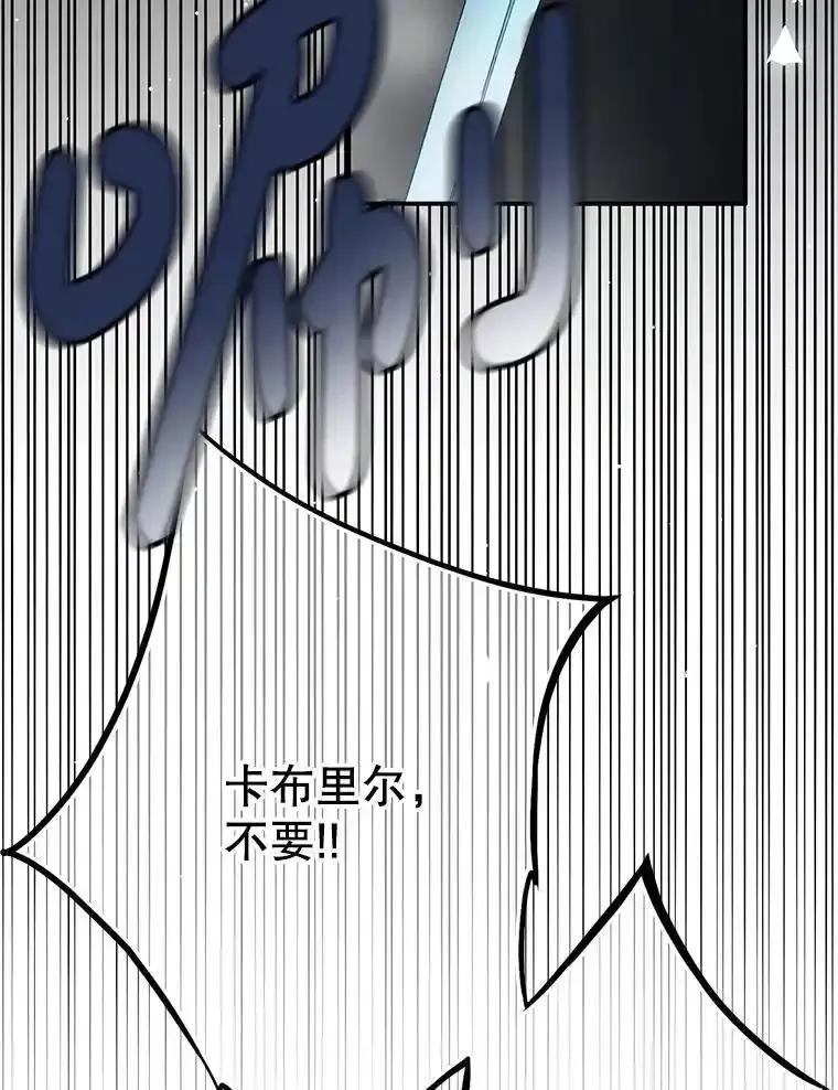 《第8位契约新娘》83.父亲 第3页