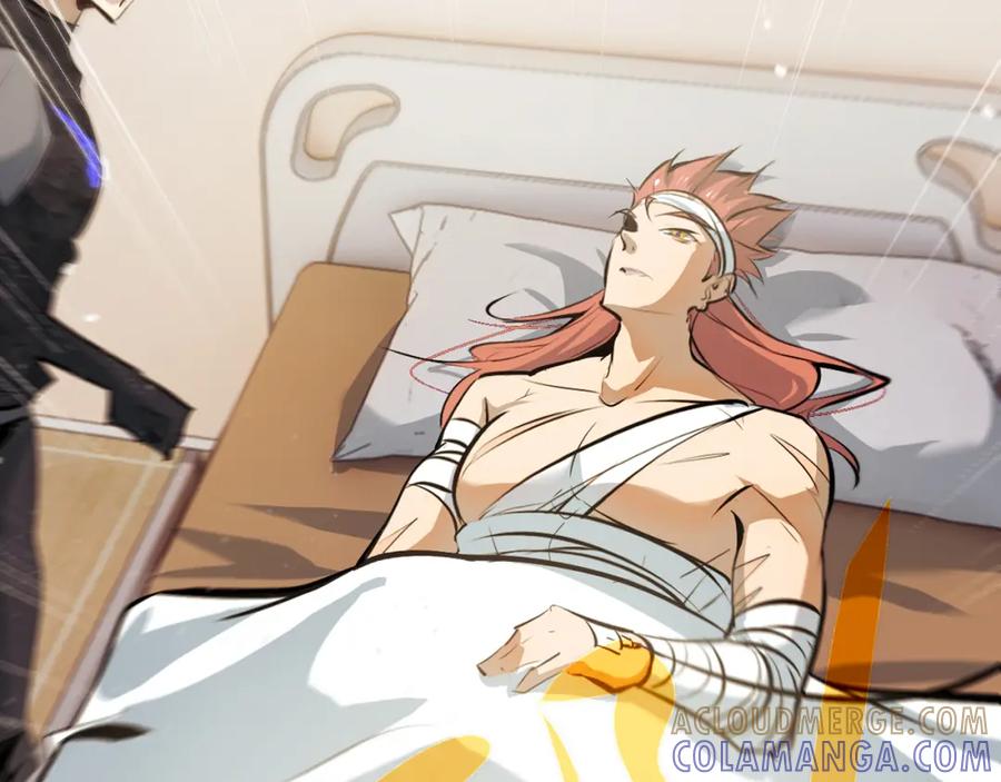 《返祖超进化》第九章——暗涌 第4页