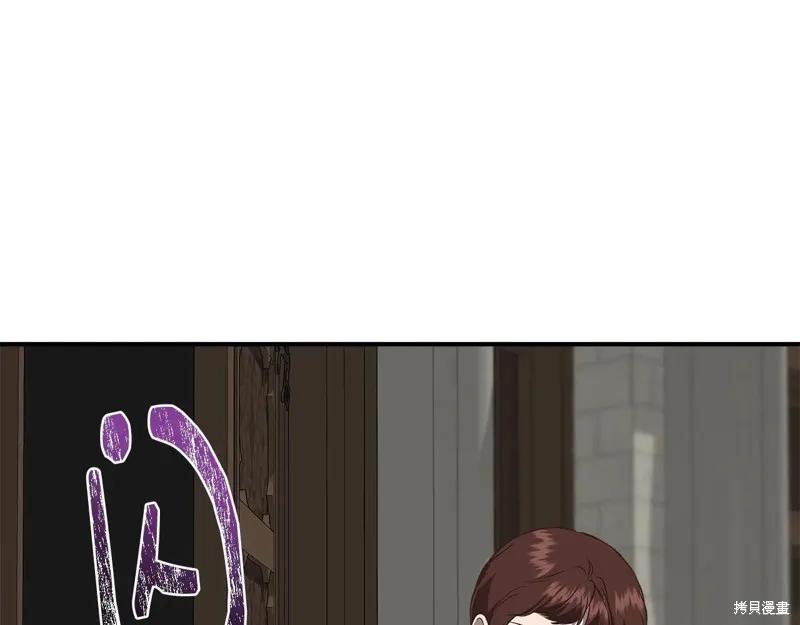 我不再是灰姑娘 第107话 第102页
